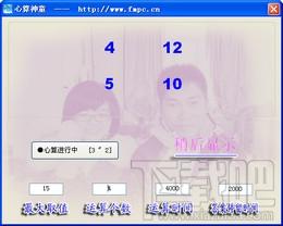 心算神童,心算神童下载,心算神童官方下载