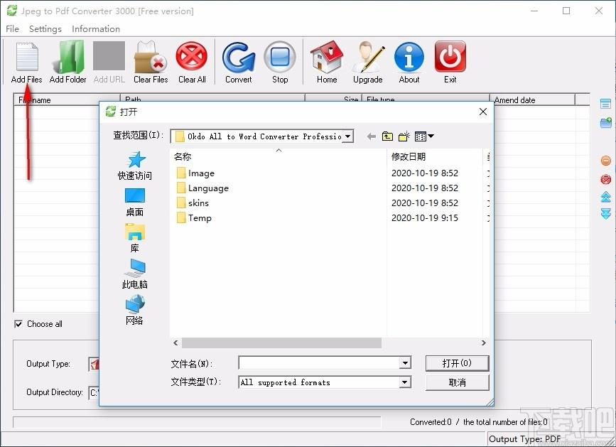 Jpeg to Pdf Converter 3000下载,JPEG转PDF转换器