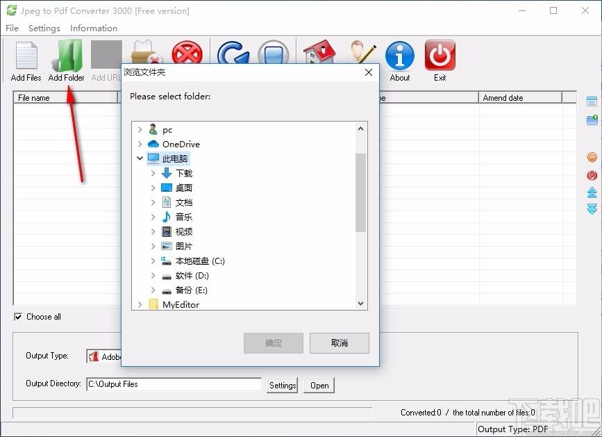 Jpeg to Pdf Converter 3000下载,JPEG转PDF转换器
