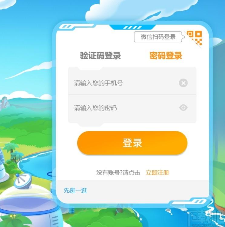 和码编程学生端下载,和码编程,编程软件,图形编程