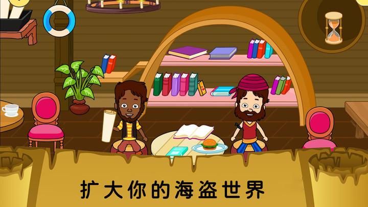 我的城市童话世界最新版下载,我的城市童话世界,儿童游戏,童话游戏