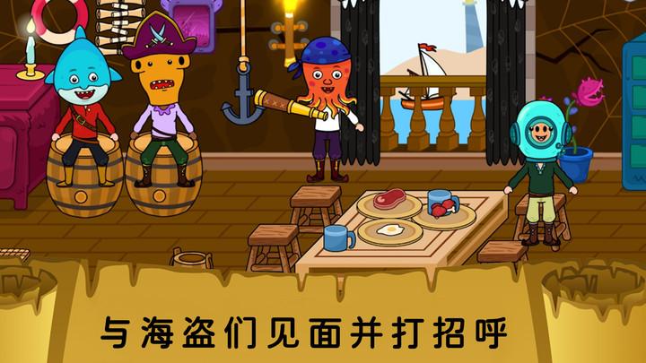 我的城市童话世界最新版下载,我的城市童话世界,儿童游戏,童话游戏