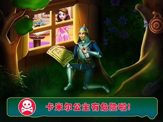 独角兽公主5游戏下载,独角兽公主5,换装游戏,装扮游戏