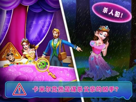 独角兽公主5游戏下载,独角兽公主5,换装游戏,装扮游戏