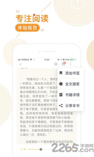 小说阁免费小说app下载,小说阁免费小说,小说app