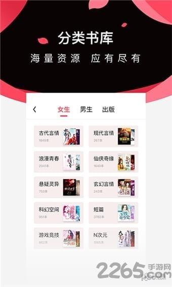 微鲤小说官方正版下载,微鲤小说,小说app,阅读app