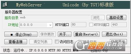 使用教程,默认文档,开源.