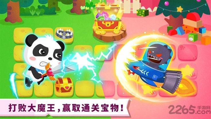 宝宝奇妙冒险游戏下载,宝宝奇妙冒险,儿童游戏