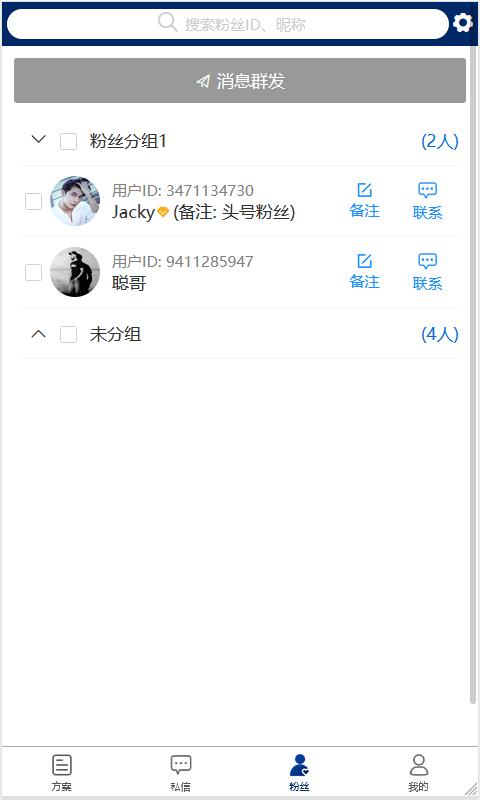球进了app专家版下载,球进了,球赛app,资讯app
