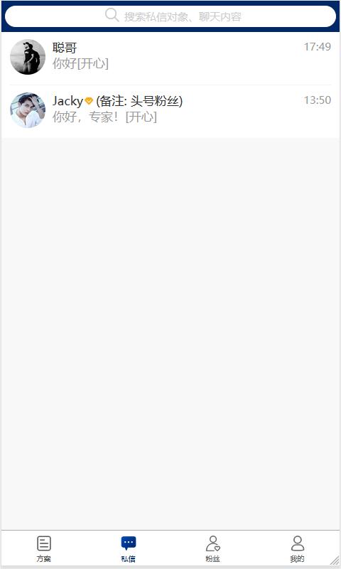 球进了app专家版下载,球进了,球赛app,资讯app