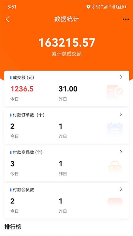 帝光云app下载,管理app,效率app,帝光云