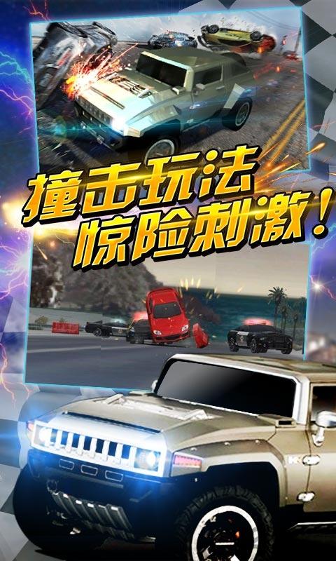 全民车神对战版内购破解版下载,全民车神,赛车游戏,竞速游戏