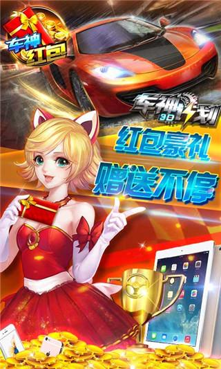 3d车神计划内购破解版下载,3D车神计划,赛车游戏,竞技游戏