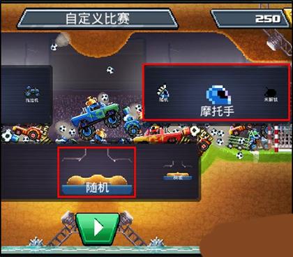 撞头赛车正版(Drive Ahead)下载,赛车游戏,撞头赛车,休闲游戏
