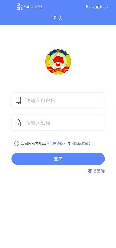 虎丘政协app下载,虎丘政协,政协app