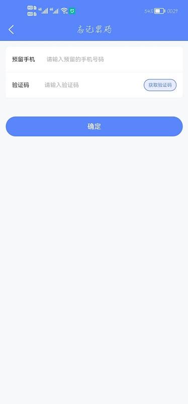 虎丘政协app下载,虎丘政协,政协app