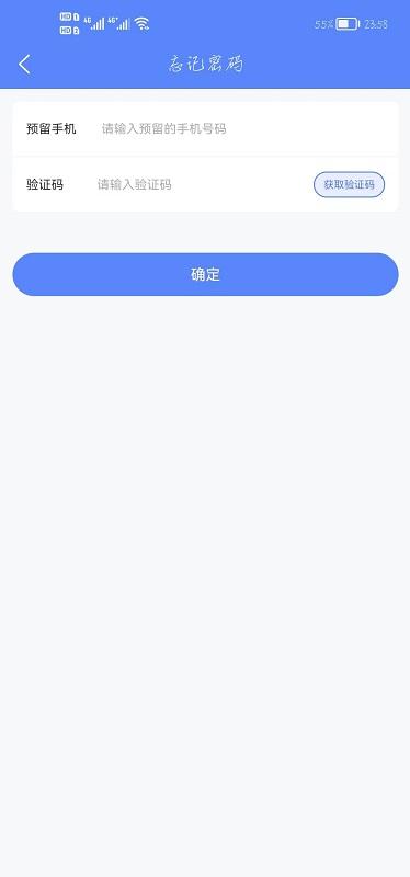 虎丘政协app下载,虎丘政协,政协app