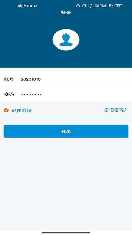 市民广场员工端下载,市民广场,园区管理app