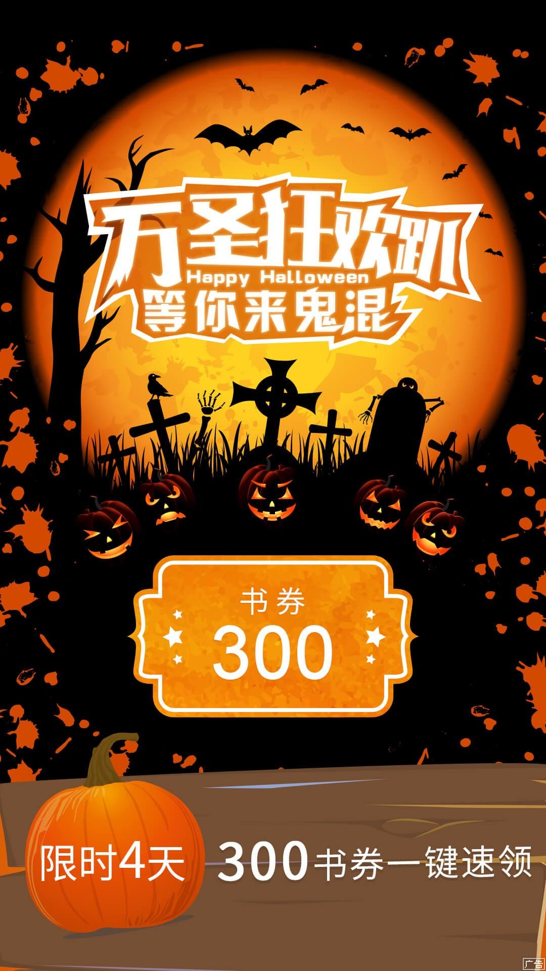 荣耀阅读app下载,荣耀阅读,阅读app,荣耀app