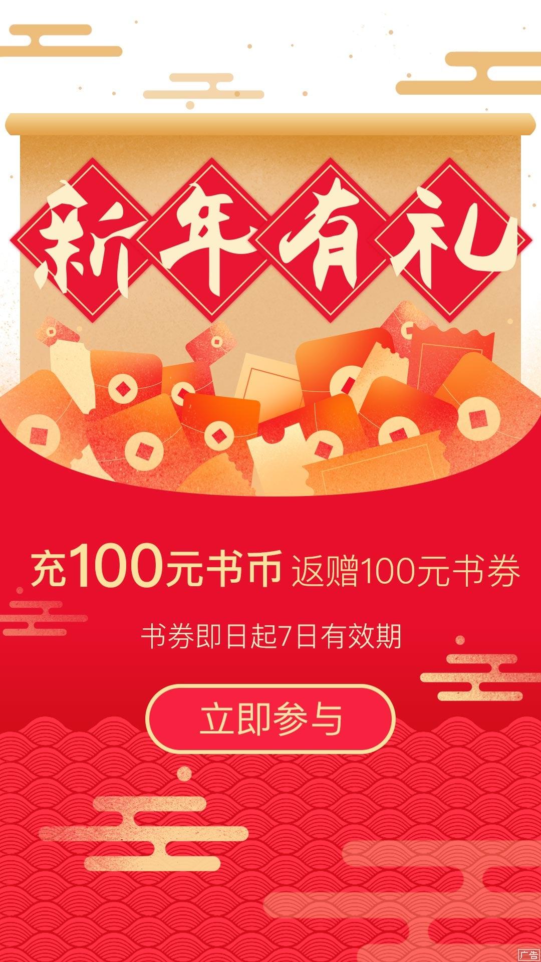 荣耀阅读app下载,荣耀阅读,阅读app,荣耀app